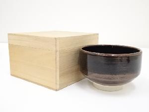 作家物　古瀬戸釉茶碗（保護箱）